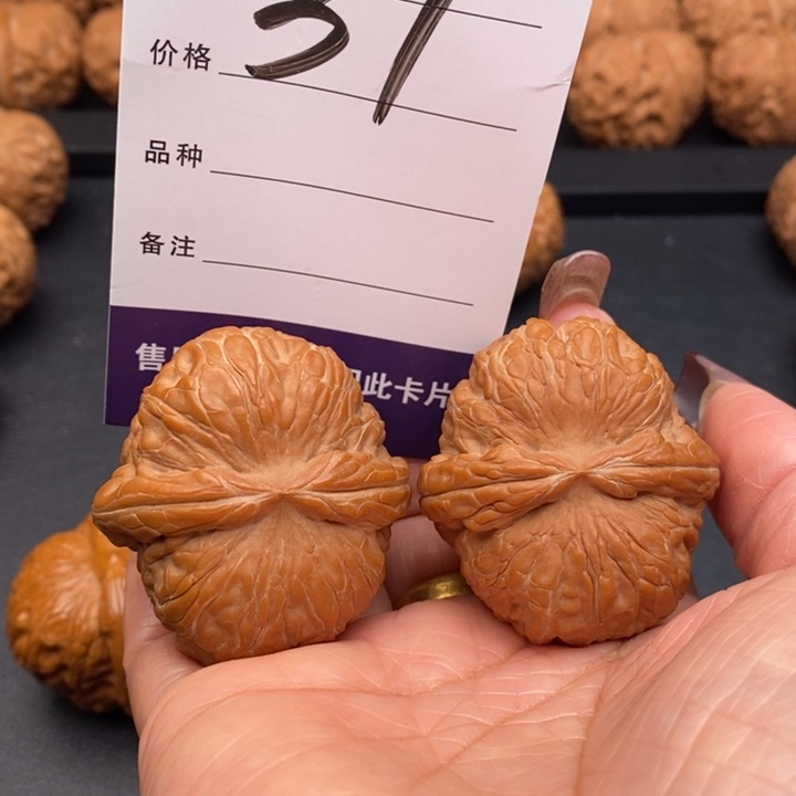 【闪购商品】文玩核桃把件久*六44元宝