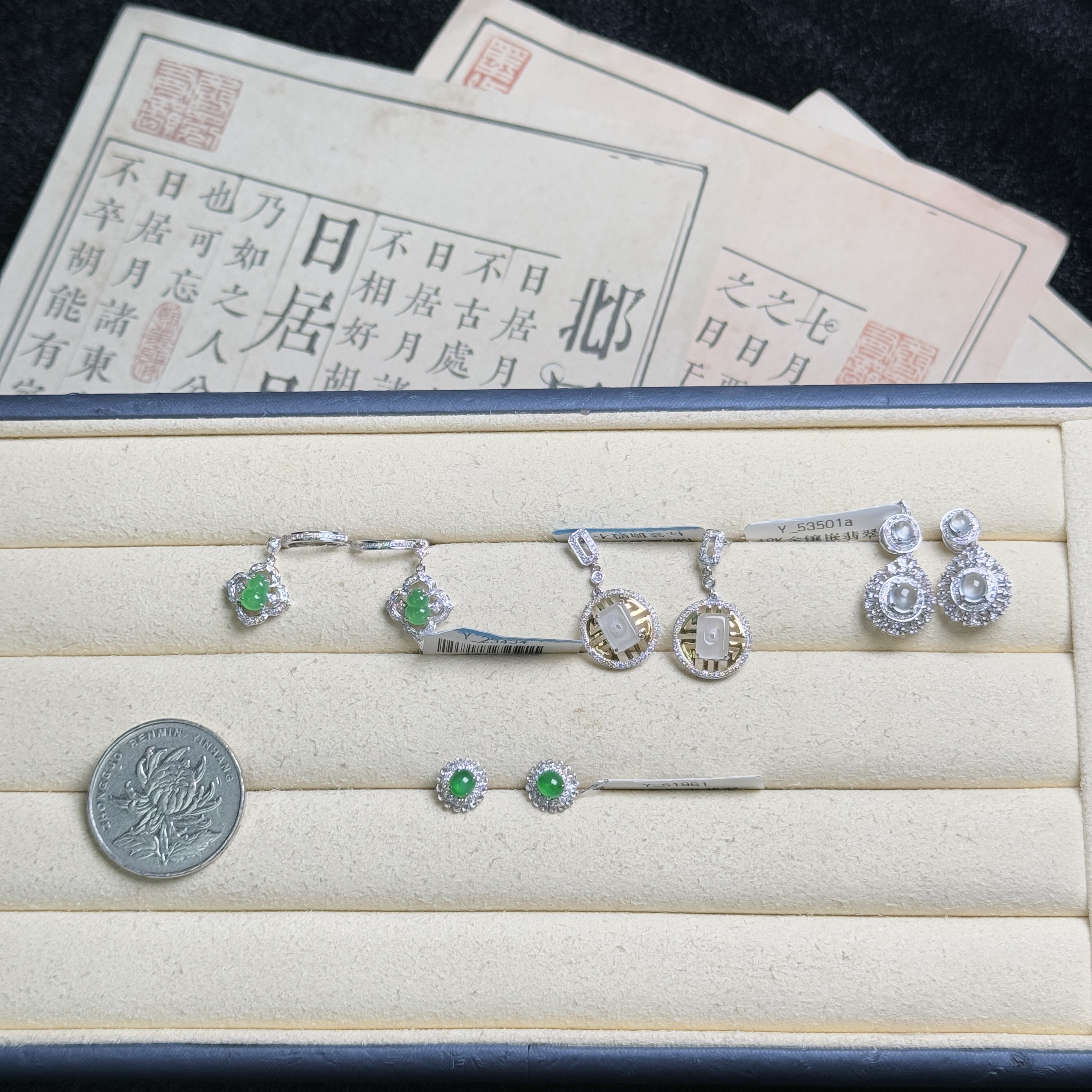 思懿珠宝  18K翡翠耳钉-8800-1-YC-多样性发一