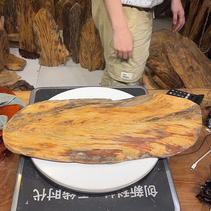 松木（琥珀木）阿*儿