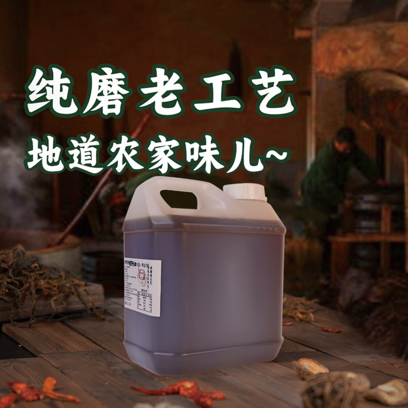 河南特产正宗小磨香油 纯正农家自榨芝麻优质香油1L/2.5L传统工艺