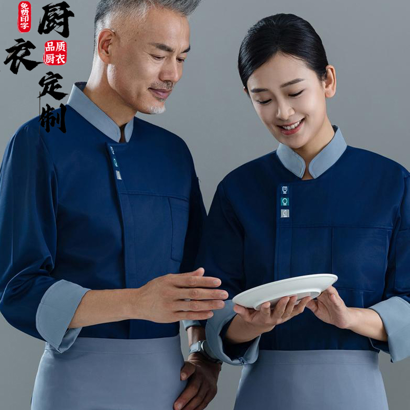 餐饮厨师工作服长袖高端酒店饭店后厨男烘焙食堂餐厅男女工衣