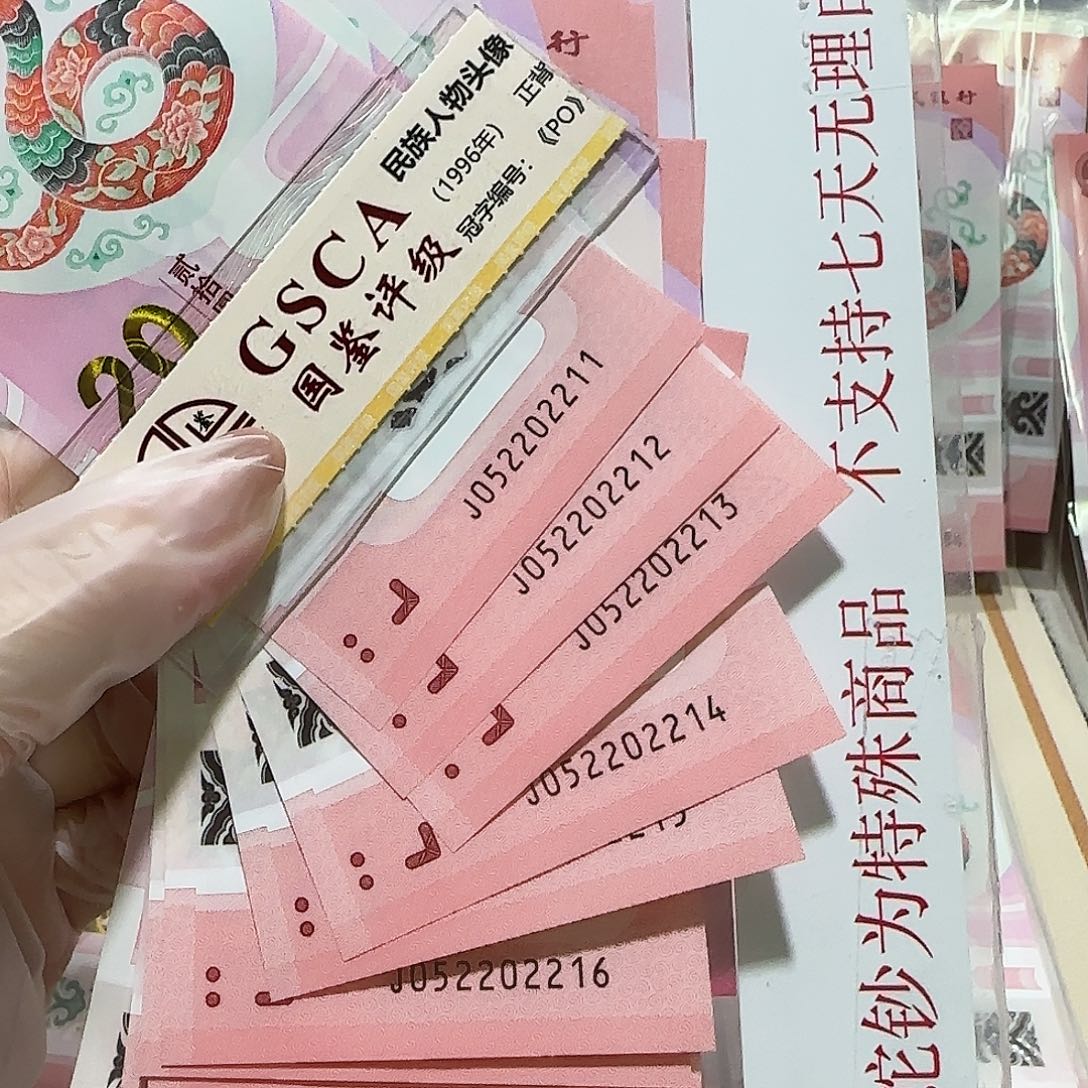 塑料052202211标10。。。。一张数3