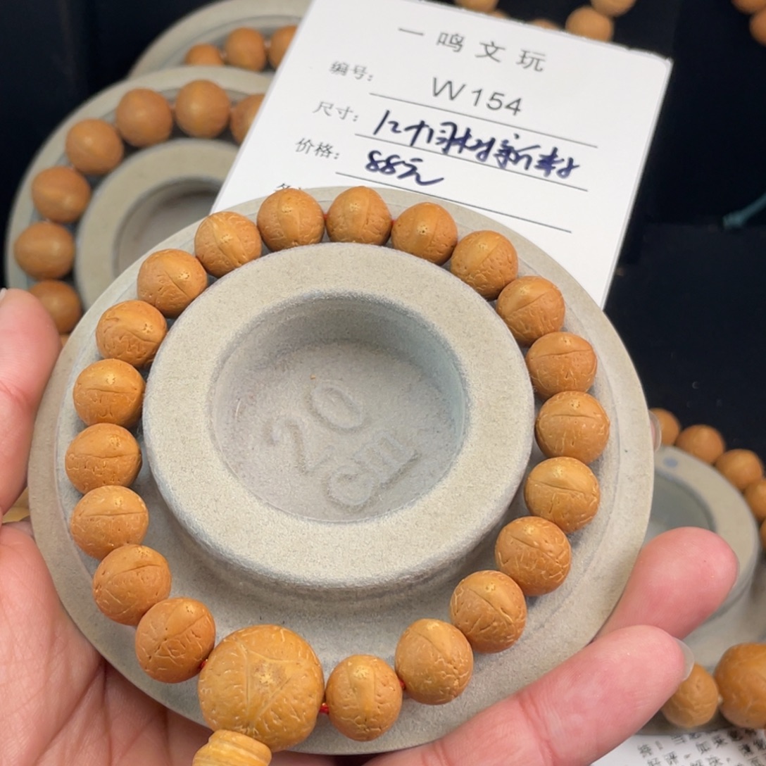 凤眼菩提手串W154-k40凤眼菩提12+同树新籽