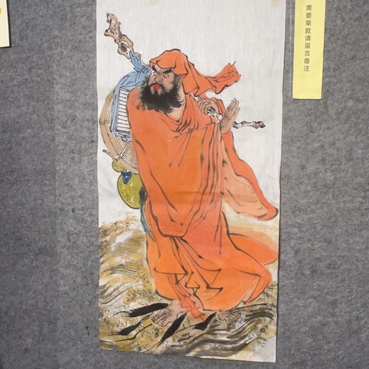 竖款大鱼书画艺术作品