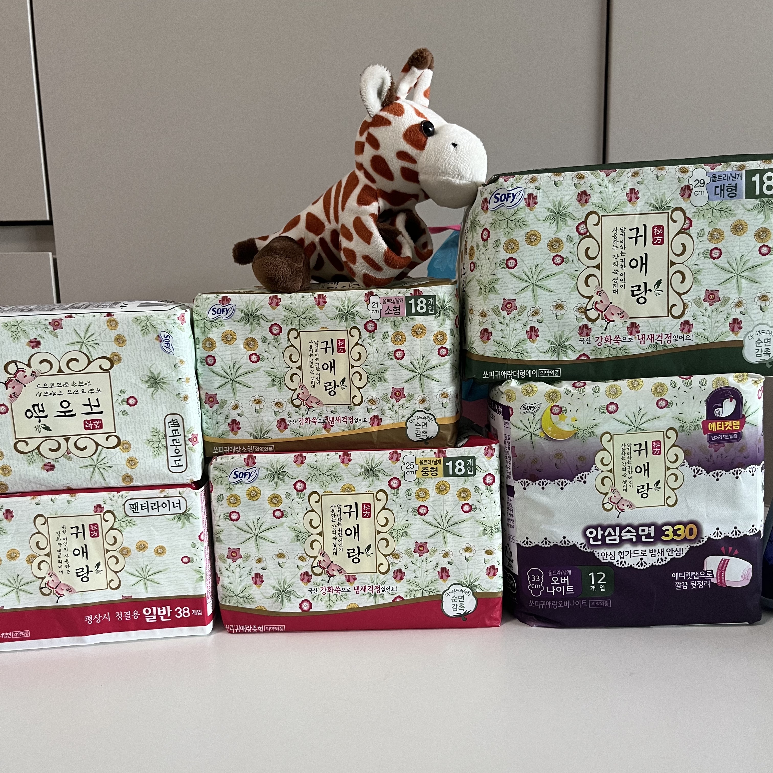 【批发实体十余年保真】韩国原装贵艾朗贵爱娘日用夜用卫生巾护垫赞