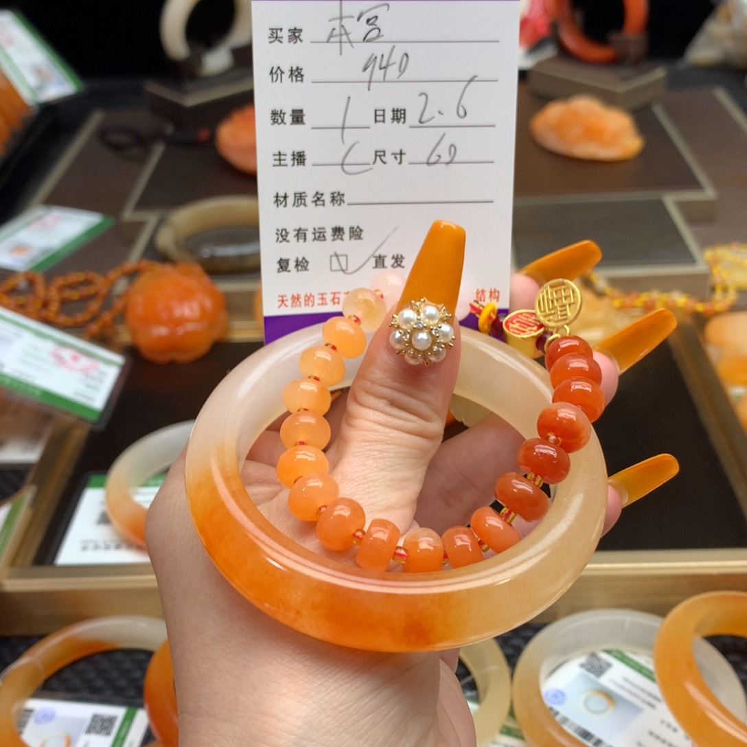 石英质玉（黄龙玉）手镯未镶嵌?**?
