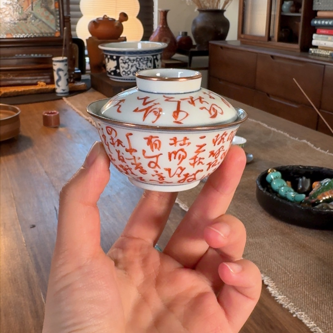 瓷片茶周边茶周边