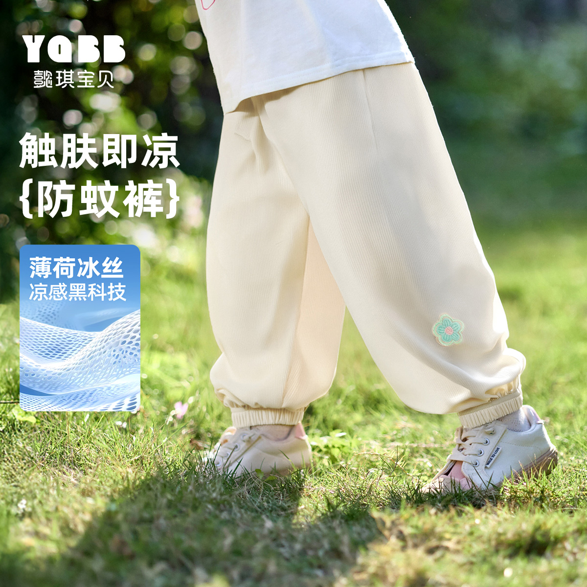 【懿琪宝贝】B001——B044裤夏装宝宝童装儿童