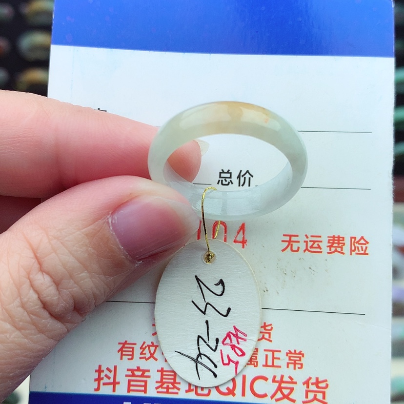 【闪购商品】翡翠戒指未镶嵌（
