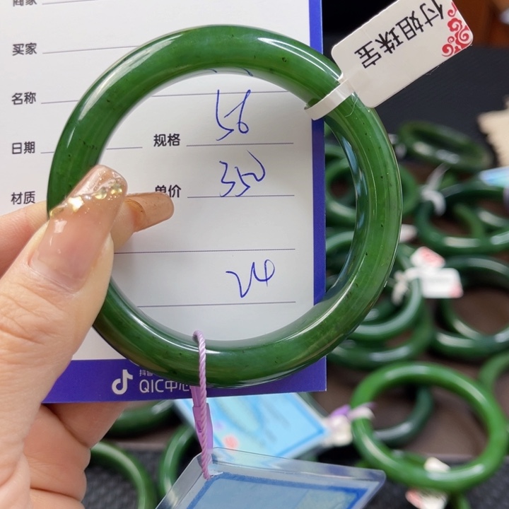 【闪购商品】和田玉（碧玉）手镯未镶嵌