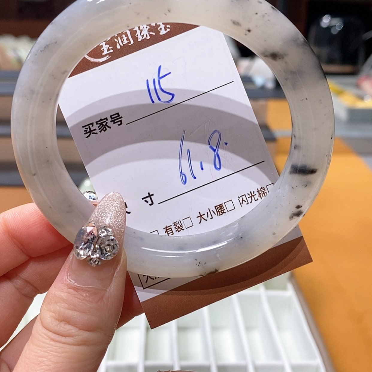 【闪购商品】蛇纹石玉手镯未镶嵌