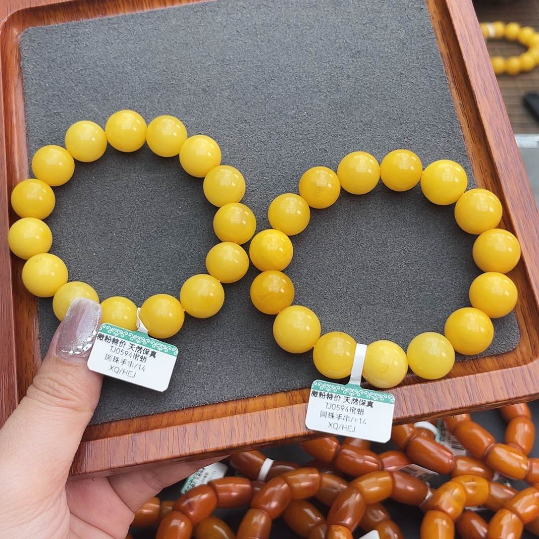 琥珀手链未镶嵌14m多样性发其一