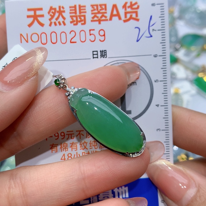 翡翠颈饰18K金镶嵌福瓜