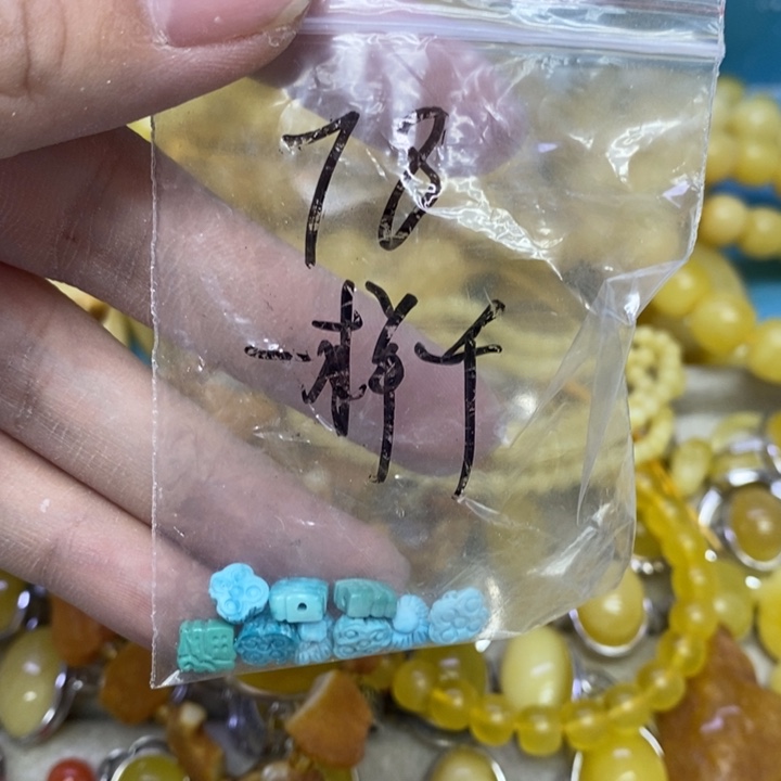 蜜蜡裸石未镶嵌多样性发货其二