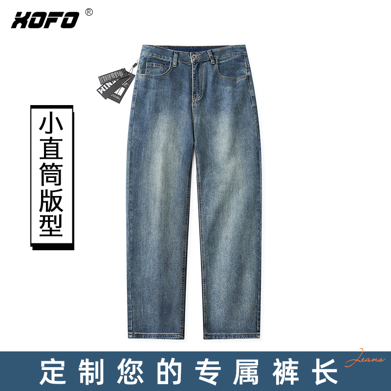 【定制裤长】2025年新款宽松小直筒牛仔裤男士水洗冬季百搭做旧