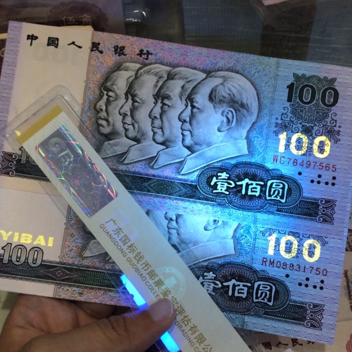 90100两张不挑，九成新以上