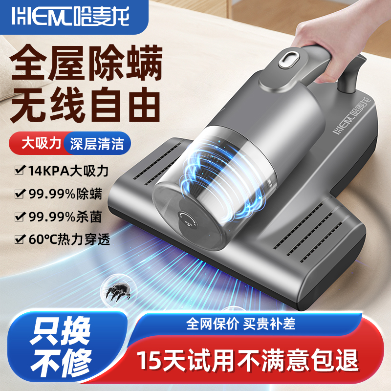 无线除螨仪大吸力抑菌宿舍床上强劲强劲家用吸尘器除螨神器