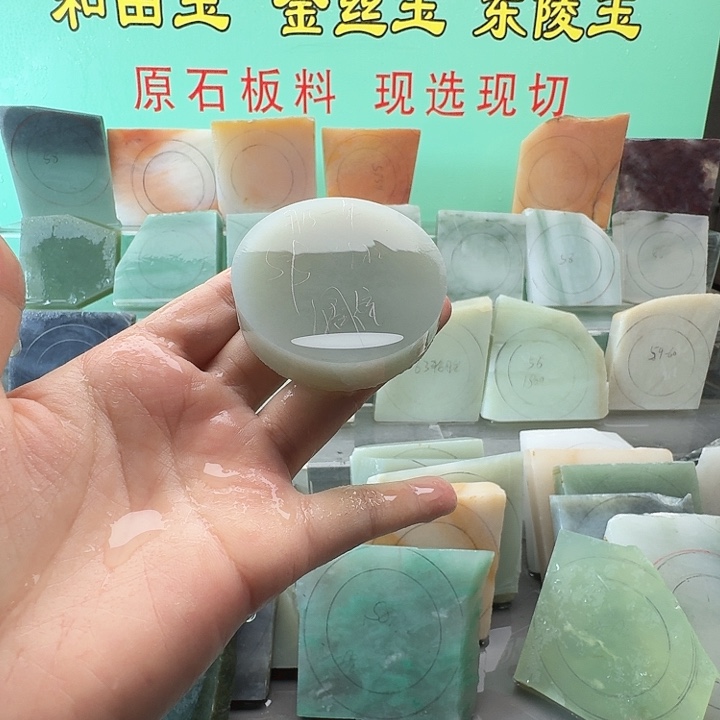 那***。定制和田玉未镶嵌挂件定制