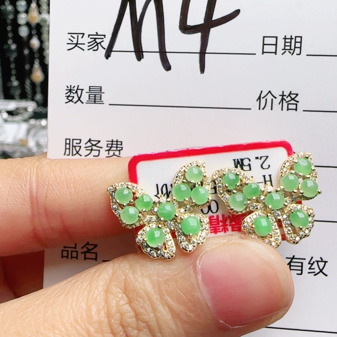银S925镶嵌戒指翡翠