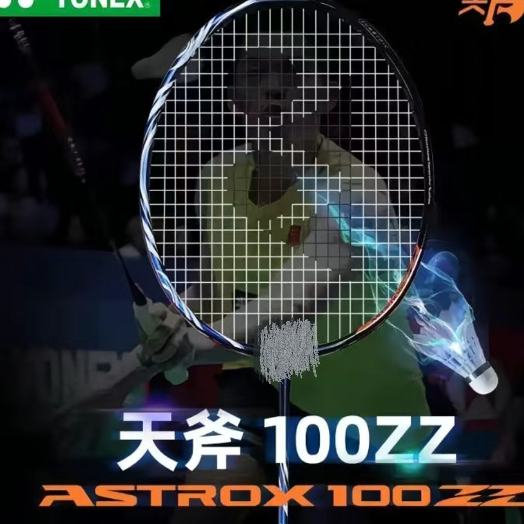 全碳素超轻进攻型羽毛球拍天斧100zz 藏青