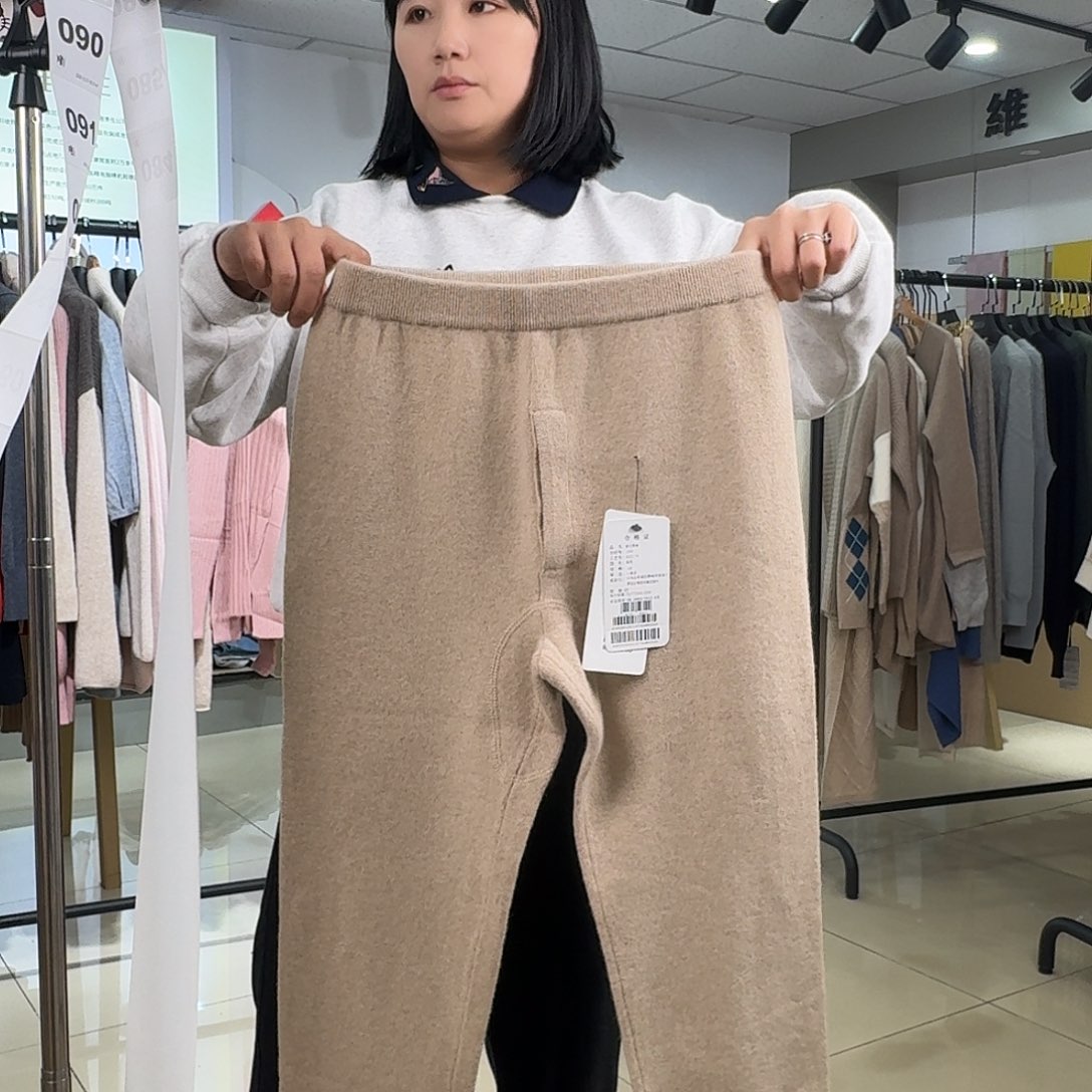 纯羊绒保暖裤165码084