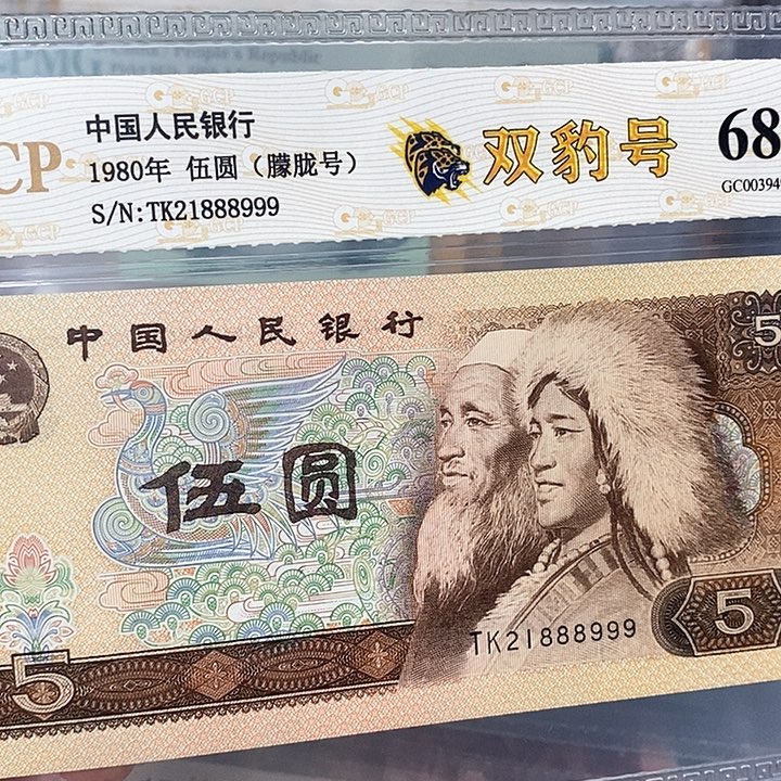 双豹子号21888999，，，，，，