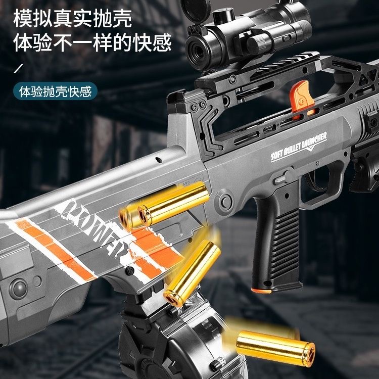 全新乐辉QBZ95软弹玩具枪电动连发男孩突击游戏玩具电动吃鸡礼物