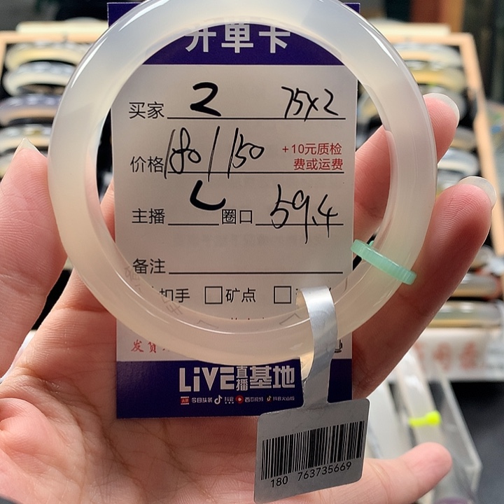 n***.玛瑙/玉髓未镶嵌手镯