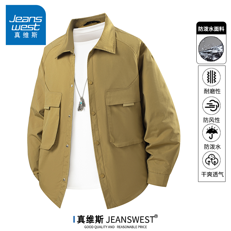 真维斯美式潮牌工装夹克男士秋季百搭宽松防风防水青年休闲外套潮