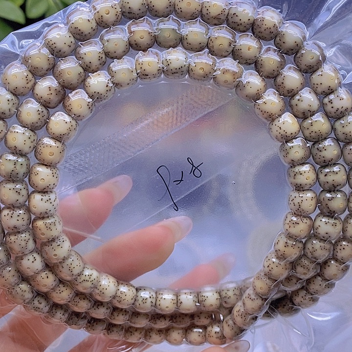 巫***错吊坠星月菩提星月