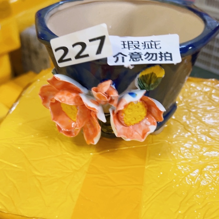 瑕疵也227 拍满18.8元包邮发货