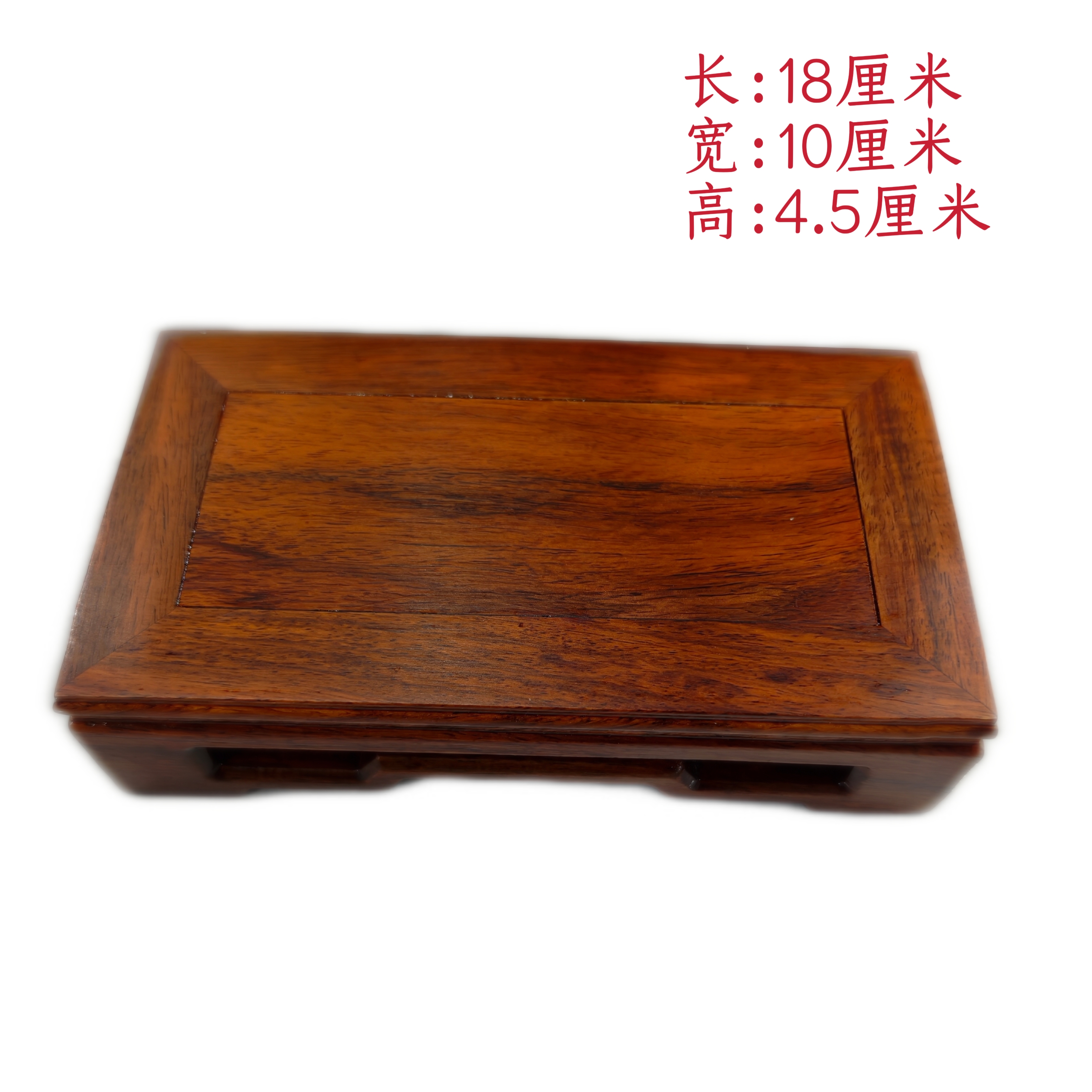 64花梨木小长方摆件