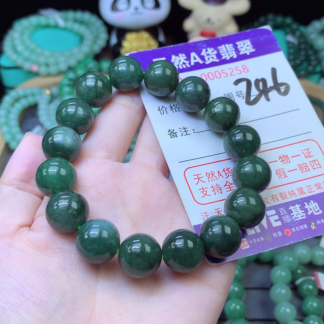 翡翠未镶嵌毛衣链13+