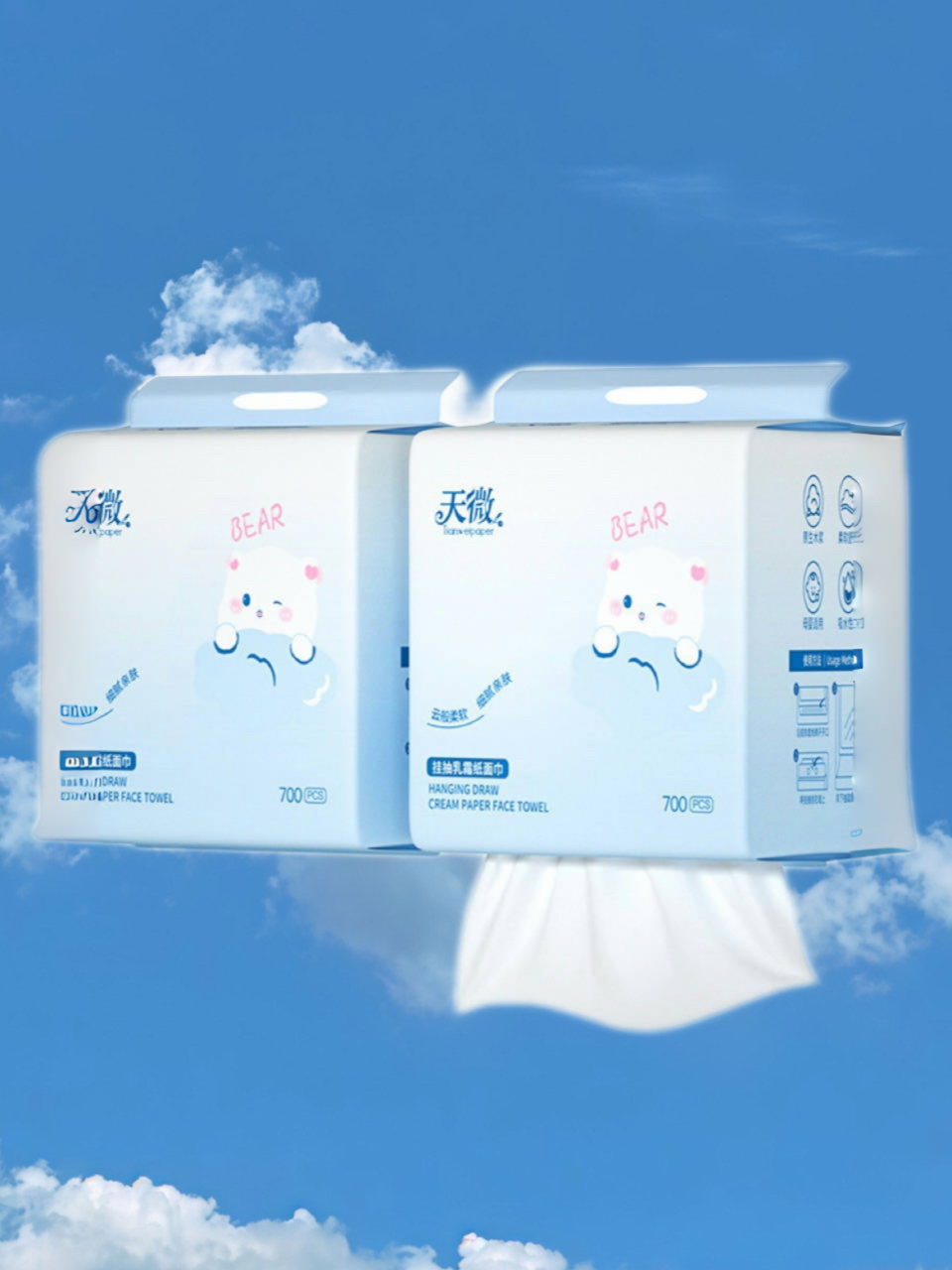 天微悬挂如霜纸婴儿云柔巾保湿柔纸面巾纸亲肤新生儿可用柔软抽纸