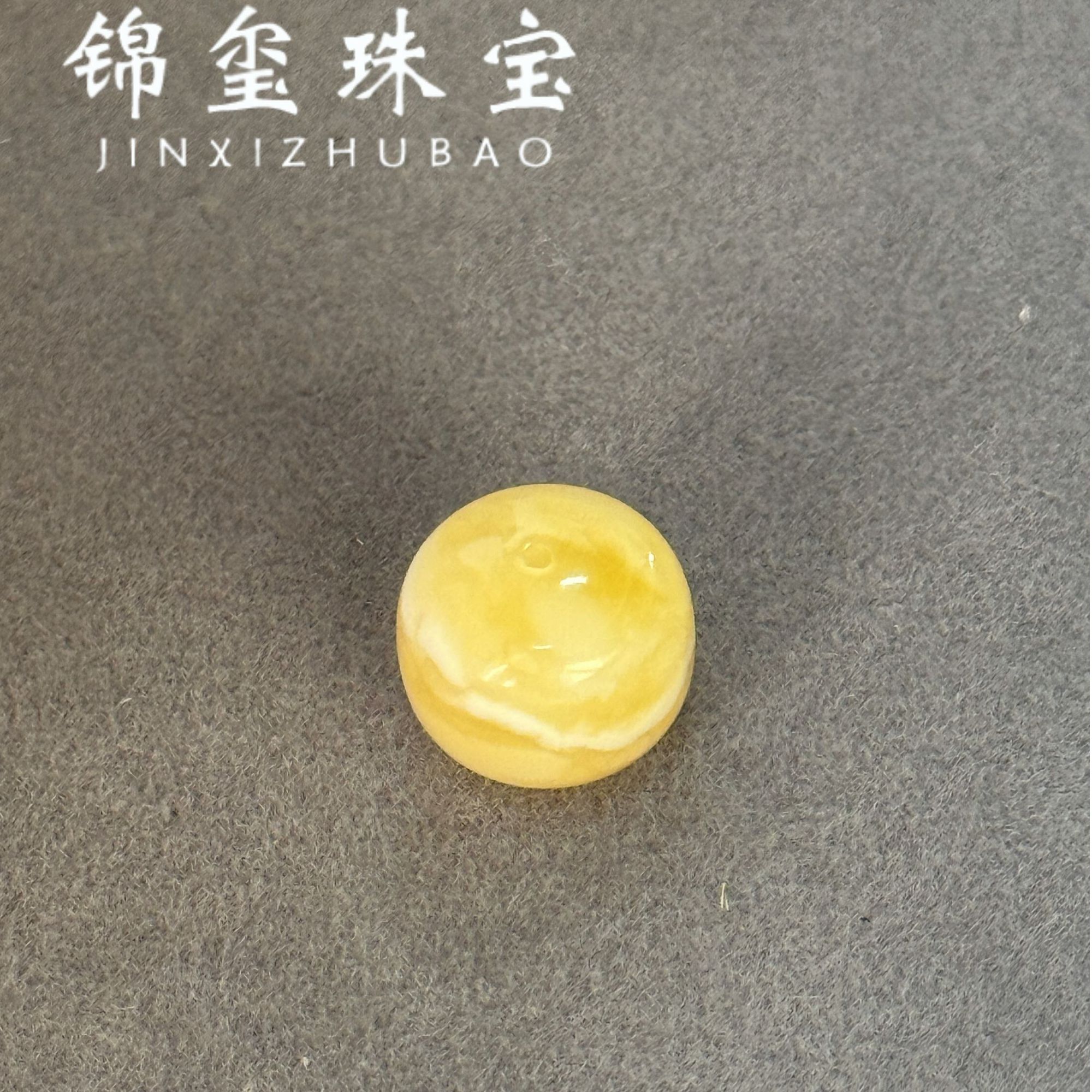  【锦玺▪浓白花特级▪单颗】天然原矿蜜蜡俄料 （多样性发其一）