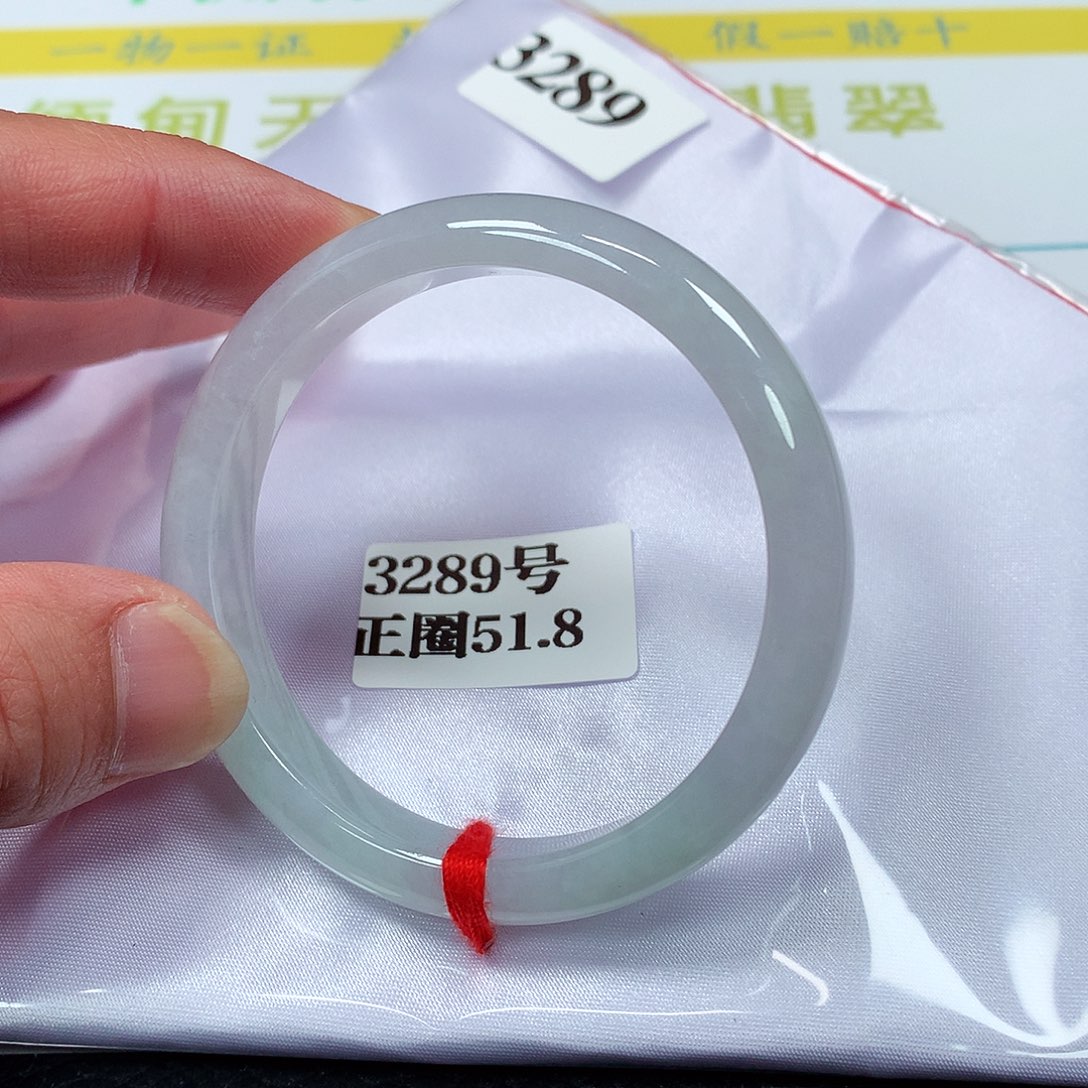 【闪购商品】翡翠手镯未镶嵌3289号