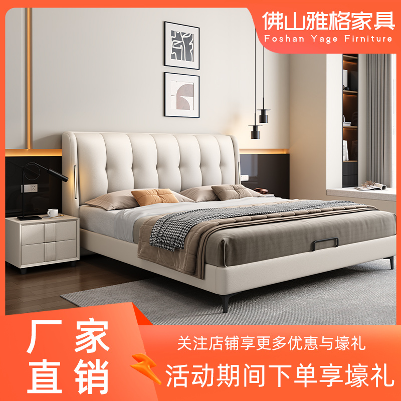 实木床2025新款双人床婚床1米8大床小户型真皮单人床软包皮艺床