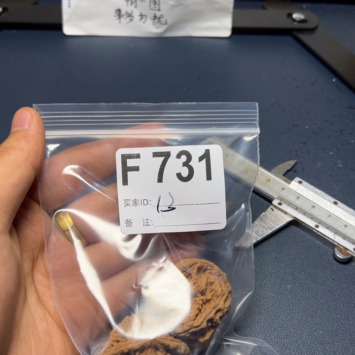 核桃摆件哈哈哈哈