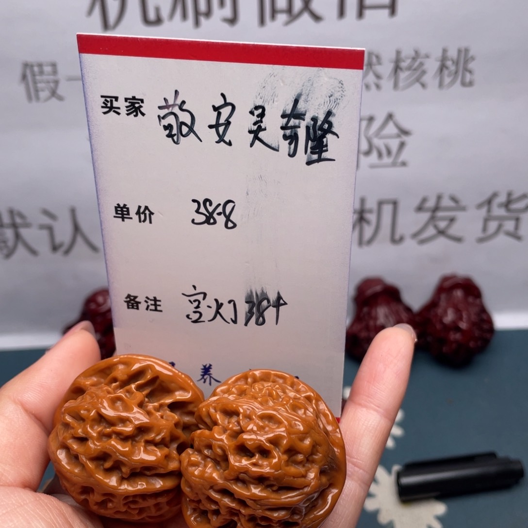 文玩核桃吊坠敬***隆宫灯