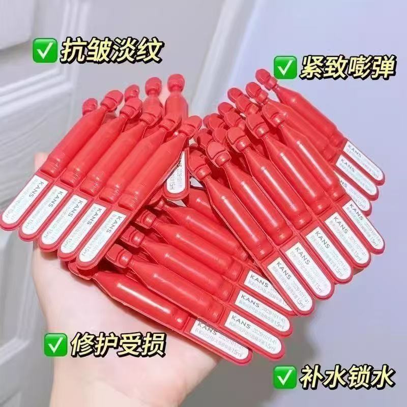 【10支】】韩束闪充环肽次抛精华液1.5ml 单支无包装