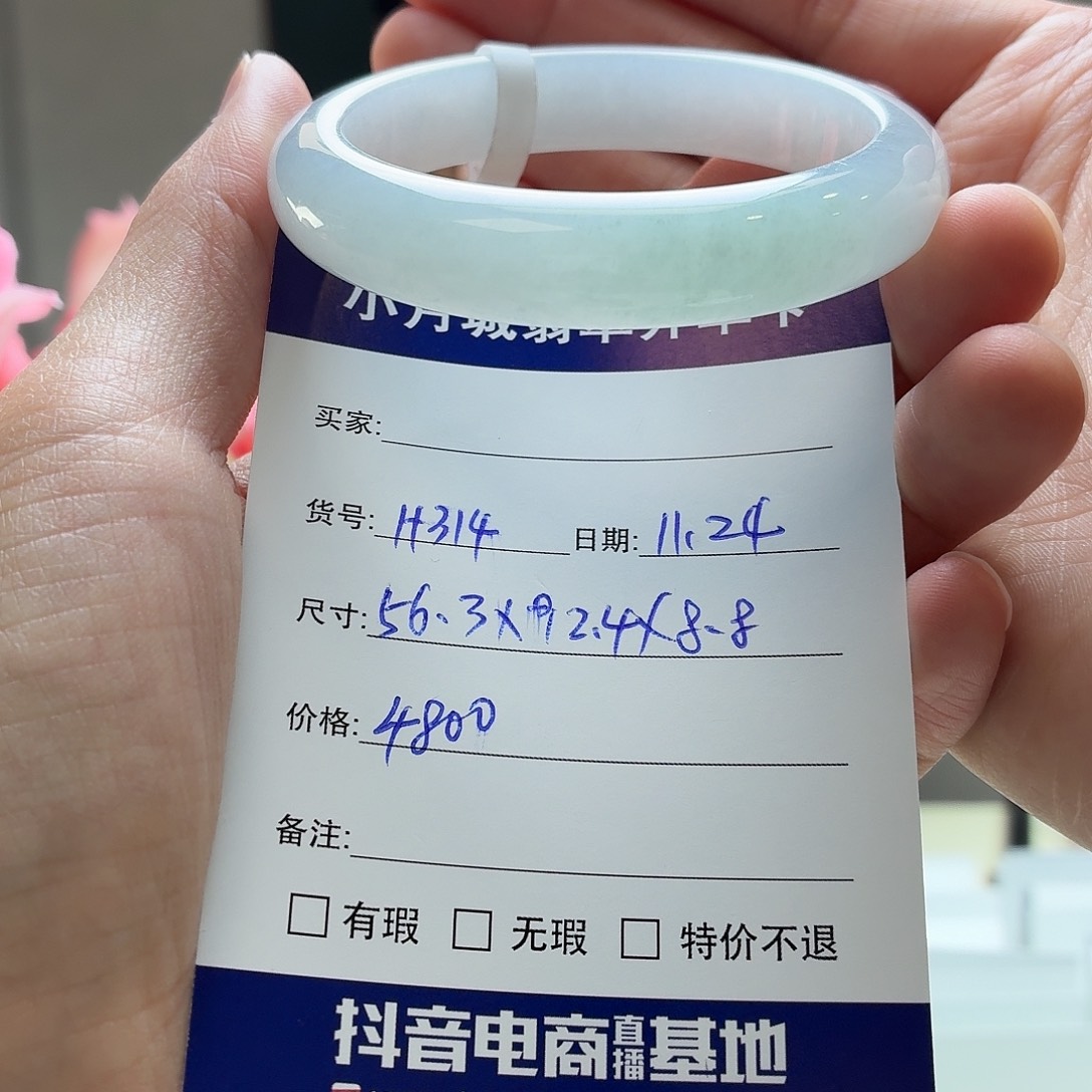 翡翠未镶嵌手镯天然翡翠手镯