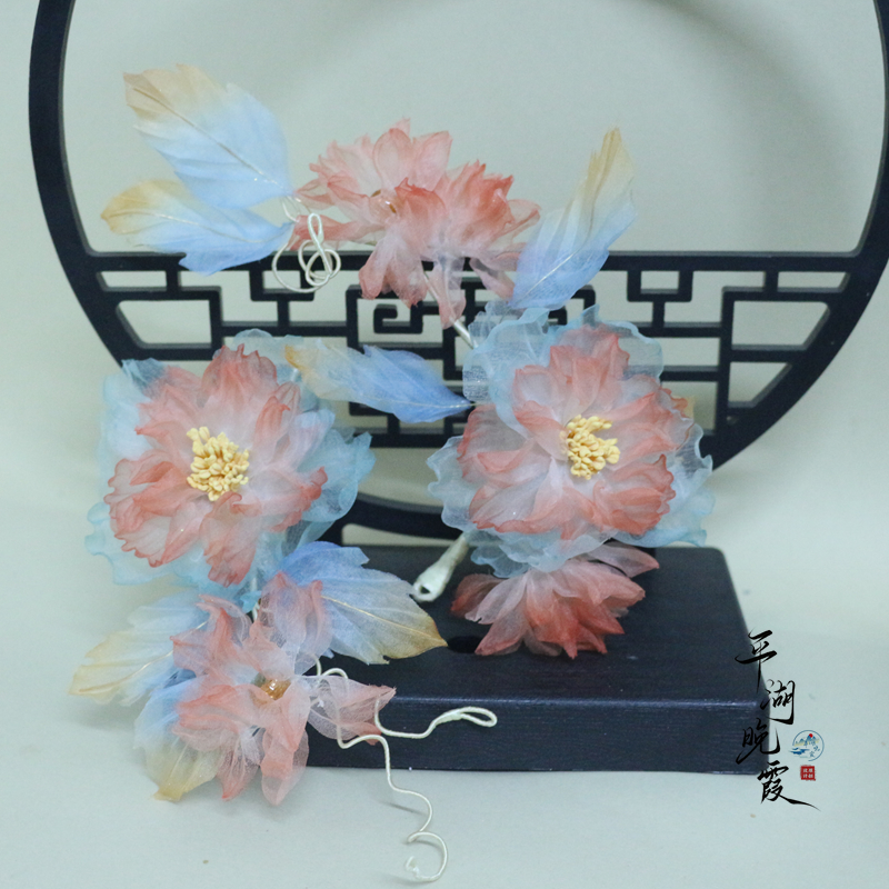 平湖晚霞古风饰品 真丝烫花发饰 黄橙橙软簪