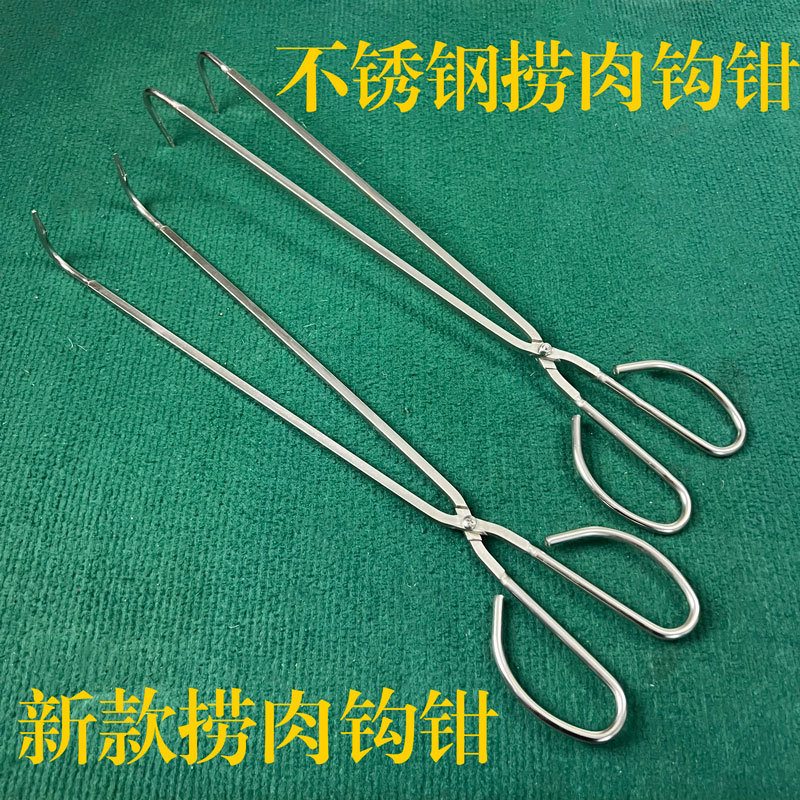 新款不锈钢捞肉钩钳长杆抓肉钩子烧腊煮卤猪肉熟食专用抓肉钩钳