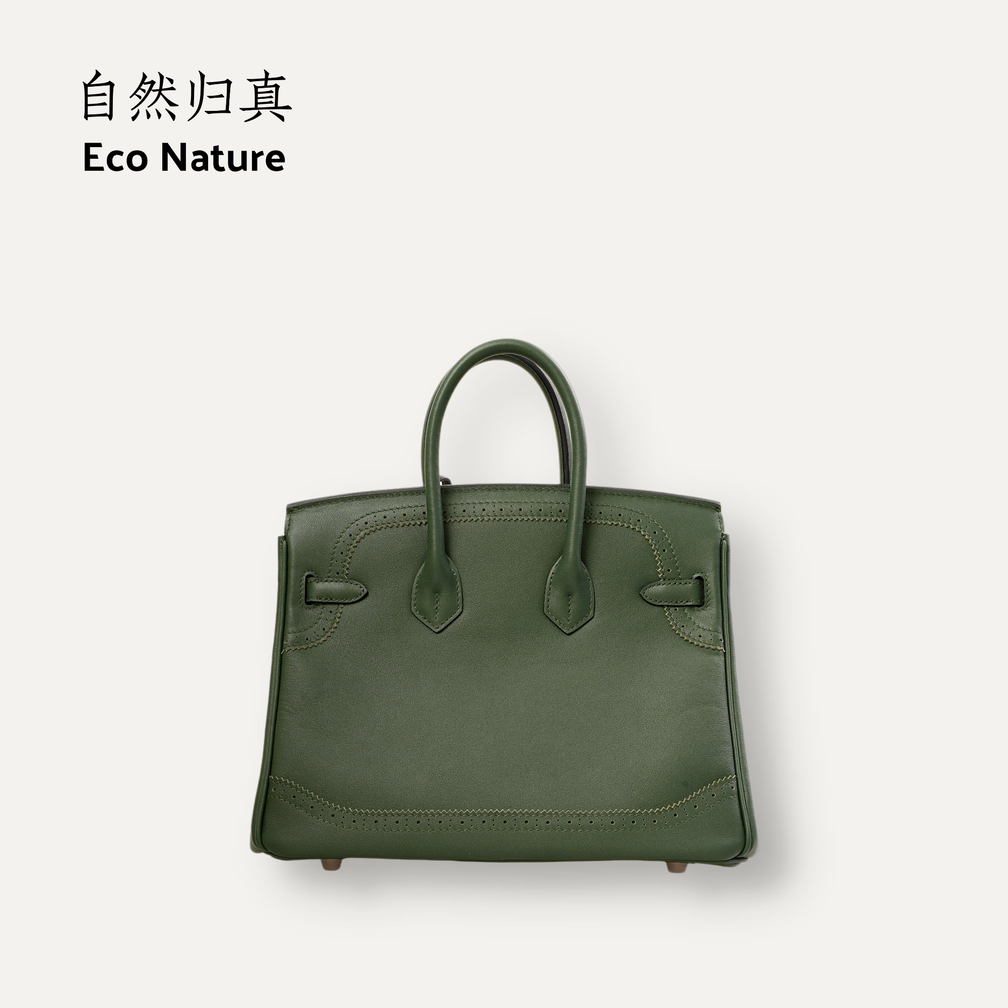 Eco头层swift牛皮铂金包5160382