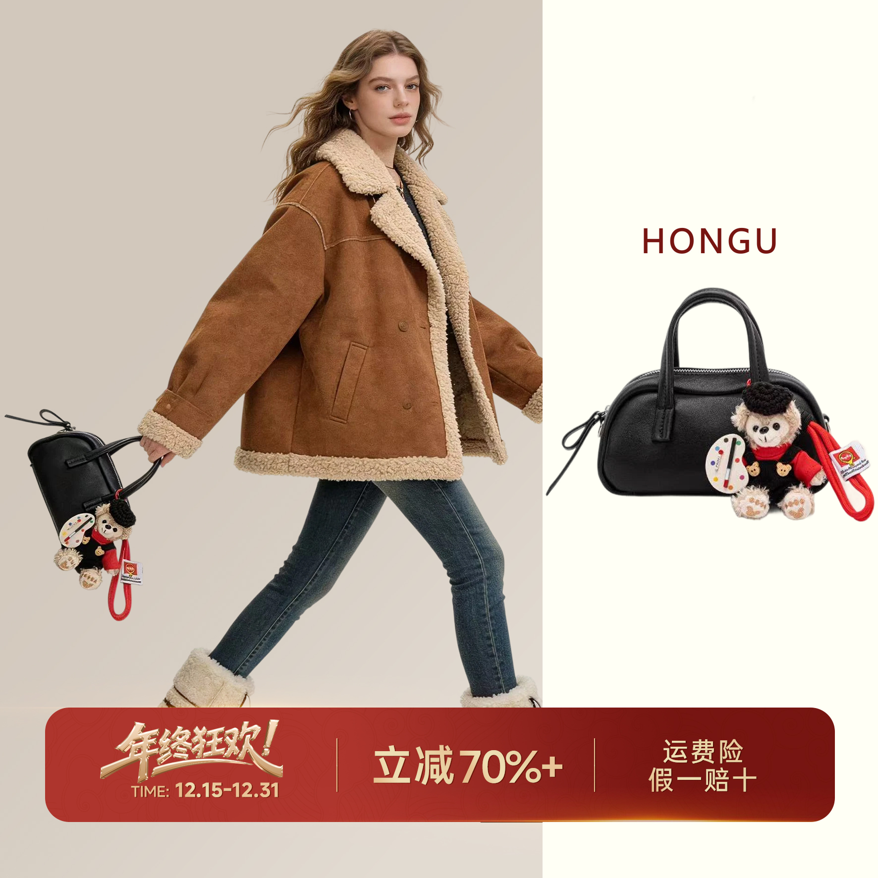 HONGU/红谷【送小熊公仔】牛皮mini波士顿包小熊保龄球包新年礼物