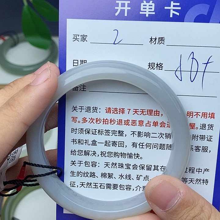 和田玉手镯未镶嵌cs