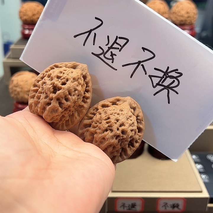 把件文玩核桃40 金公子 i-002