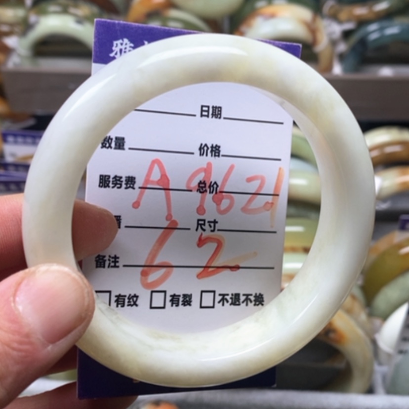 【闪购商品】蛇纹石玉手镯未镶嵌