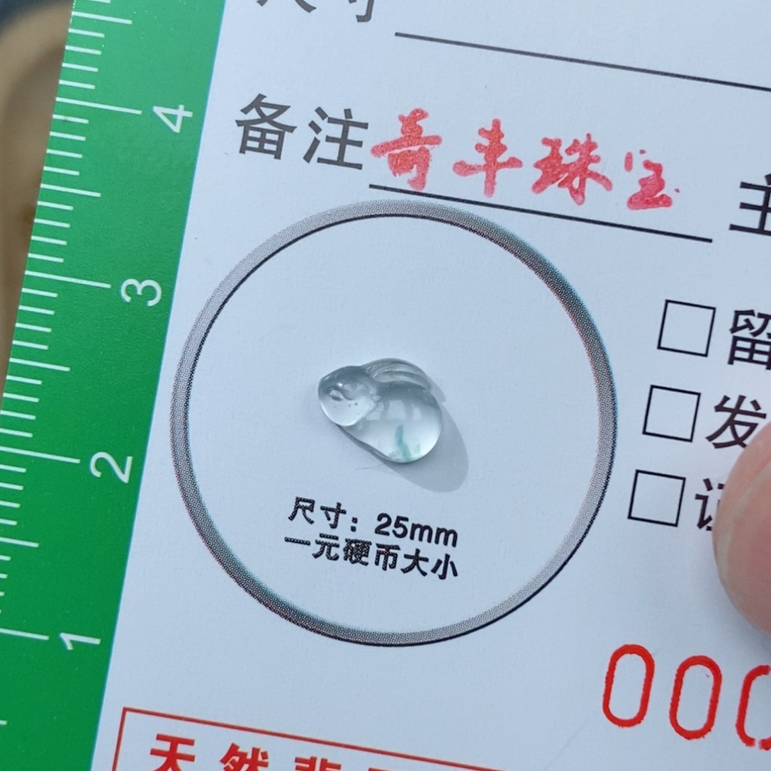 翡翠颈饰未镶嵌兔子