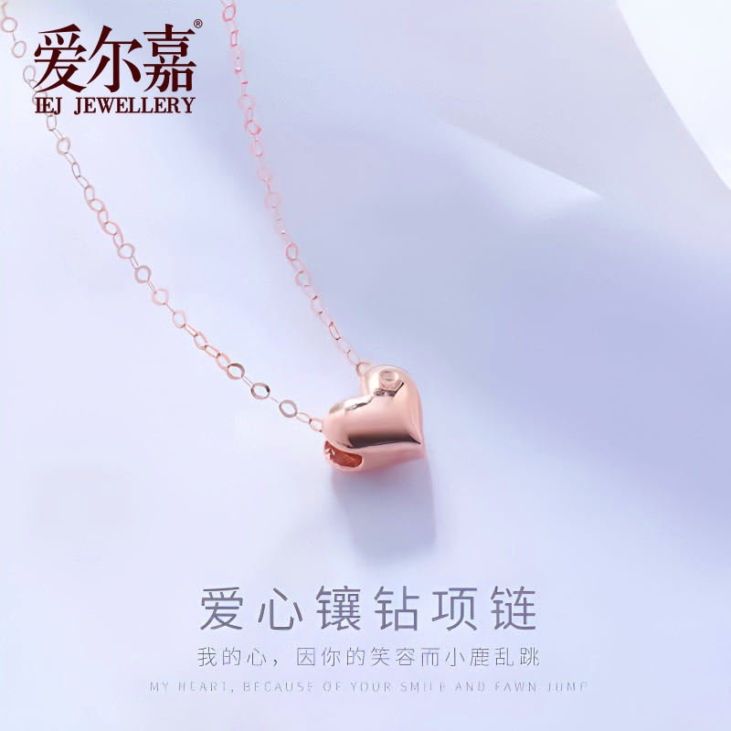 真金真钻18K金天然钻石桃心套链玫瑰金爱心轻奢气质百搭时尚女款